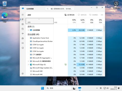 Win11 官方精简版 老电脑焕新之选，3月更新助力系统集成