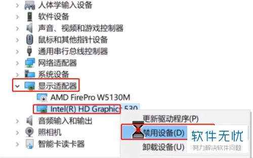 如何为Win10系统禁用集成显卡并启用独立显卡以优化计算机信息系统集成性能